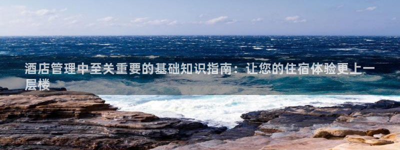 凯发k8娱乐官网手机端